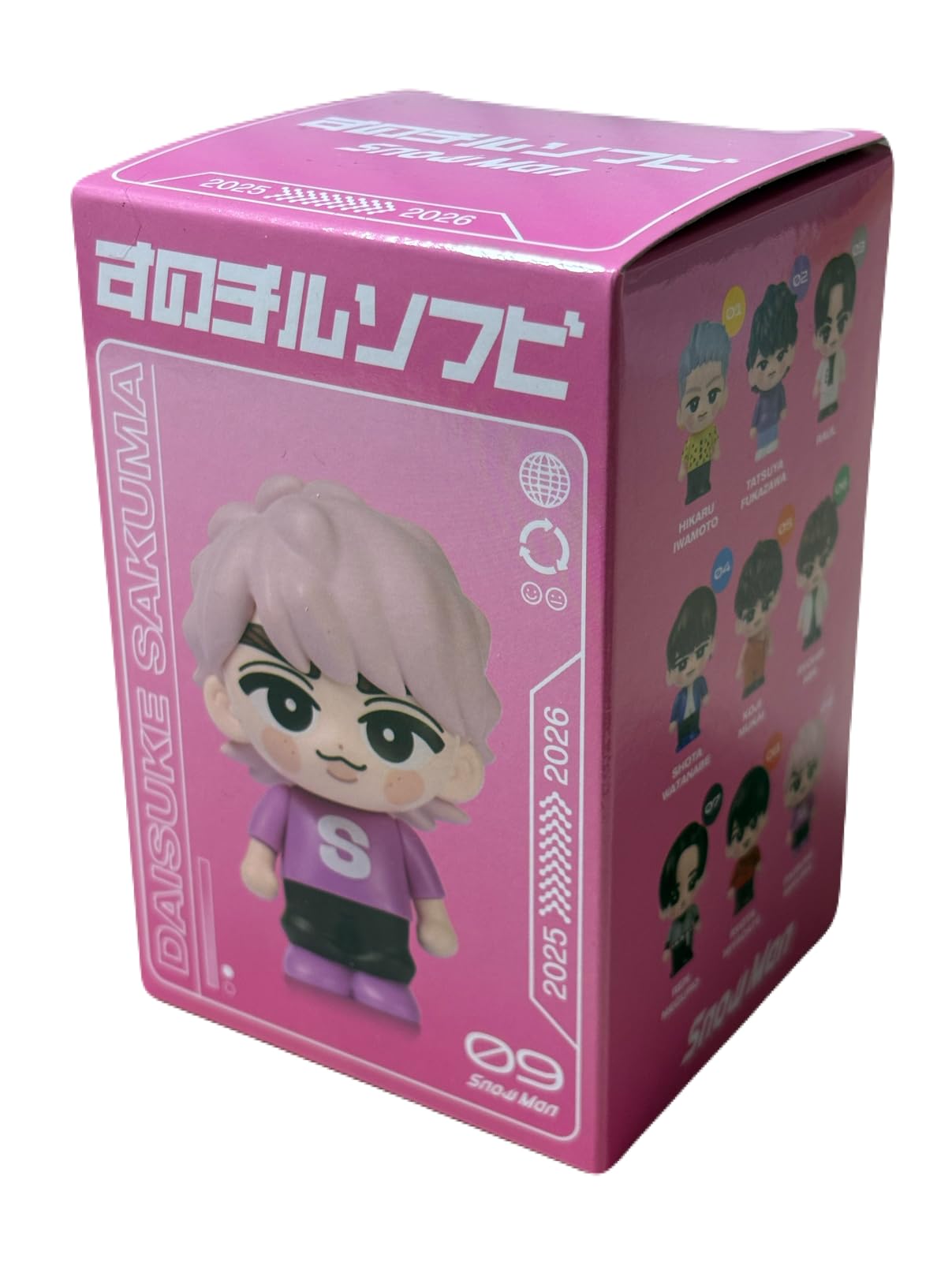  Man Dome Tour 2025-2026 グッズ　すのチルソフビ Amazon.co.jp: 【佐久間大介 すのチルソフビ】 Snow Man Dome Tour